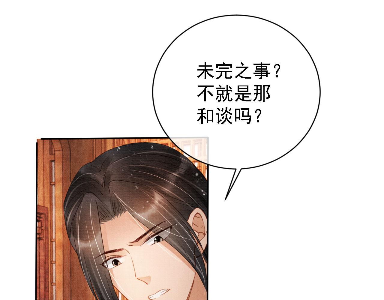 第 80 页