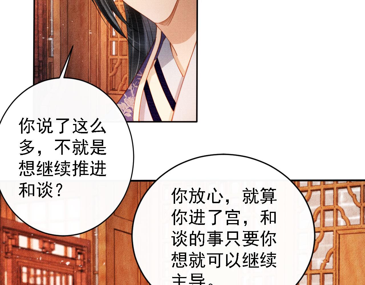 第 81 页