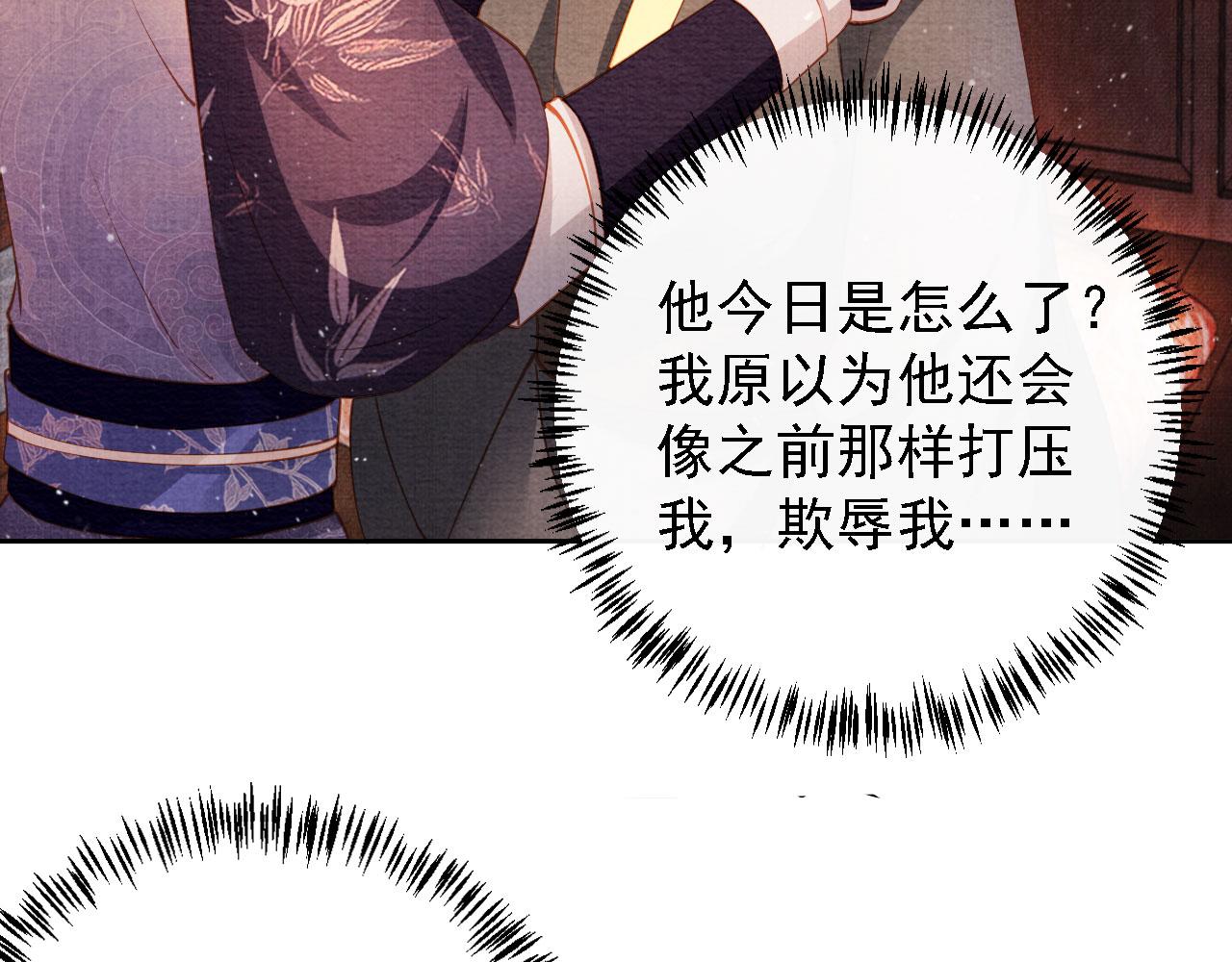 第 83 页
