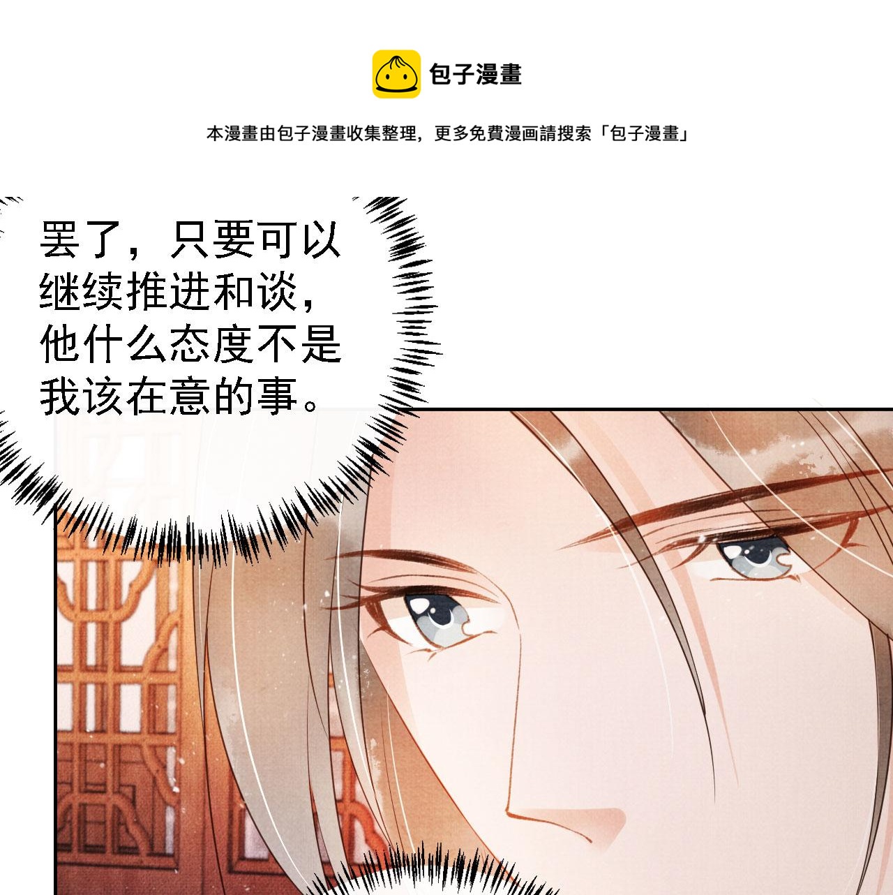 第 84 页