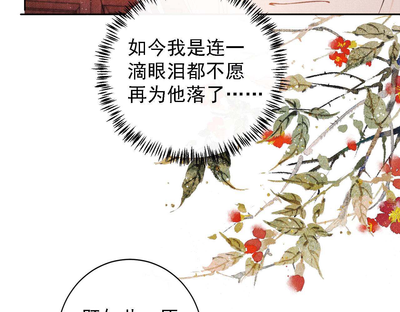 第 85 页