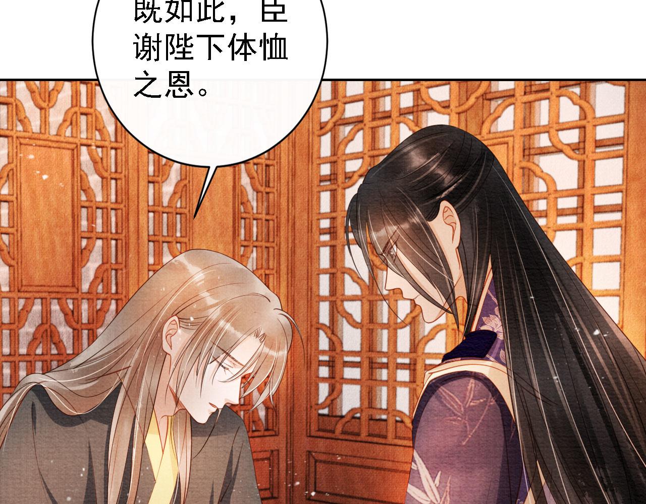 第 86 页