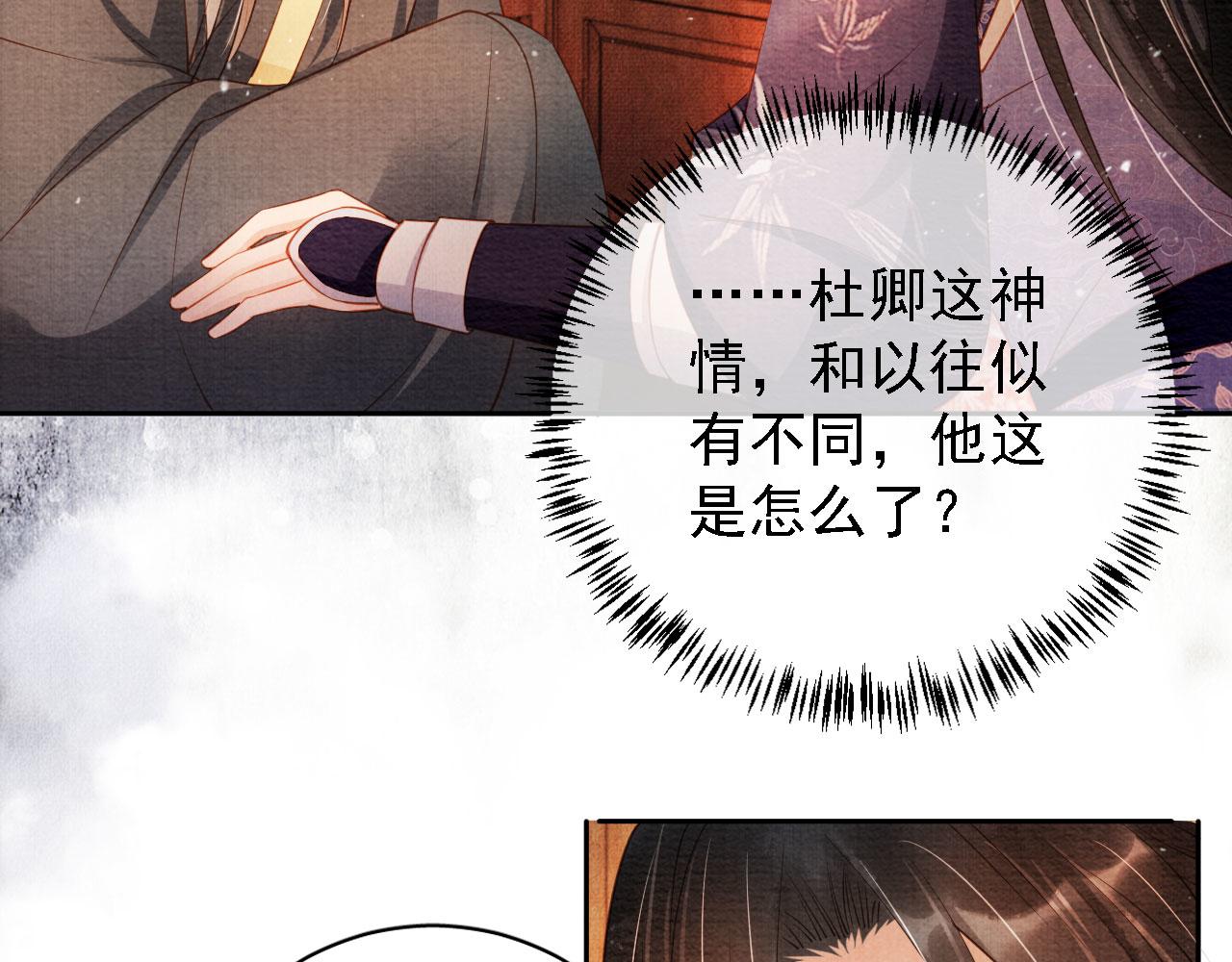 第 87 页