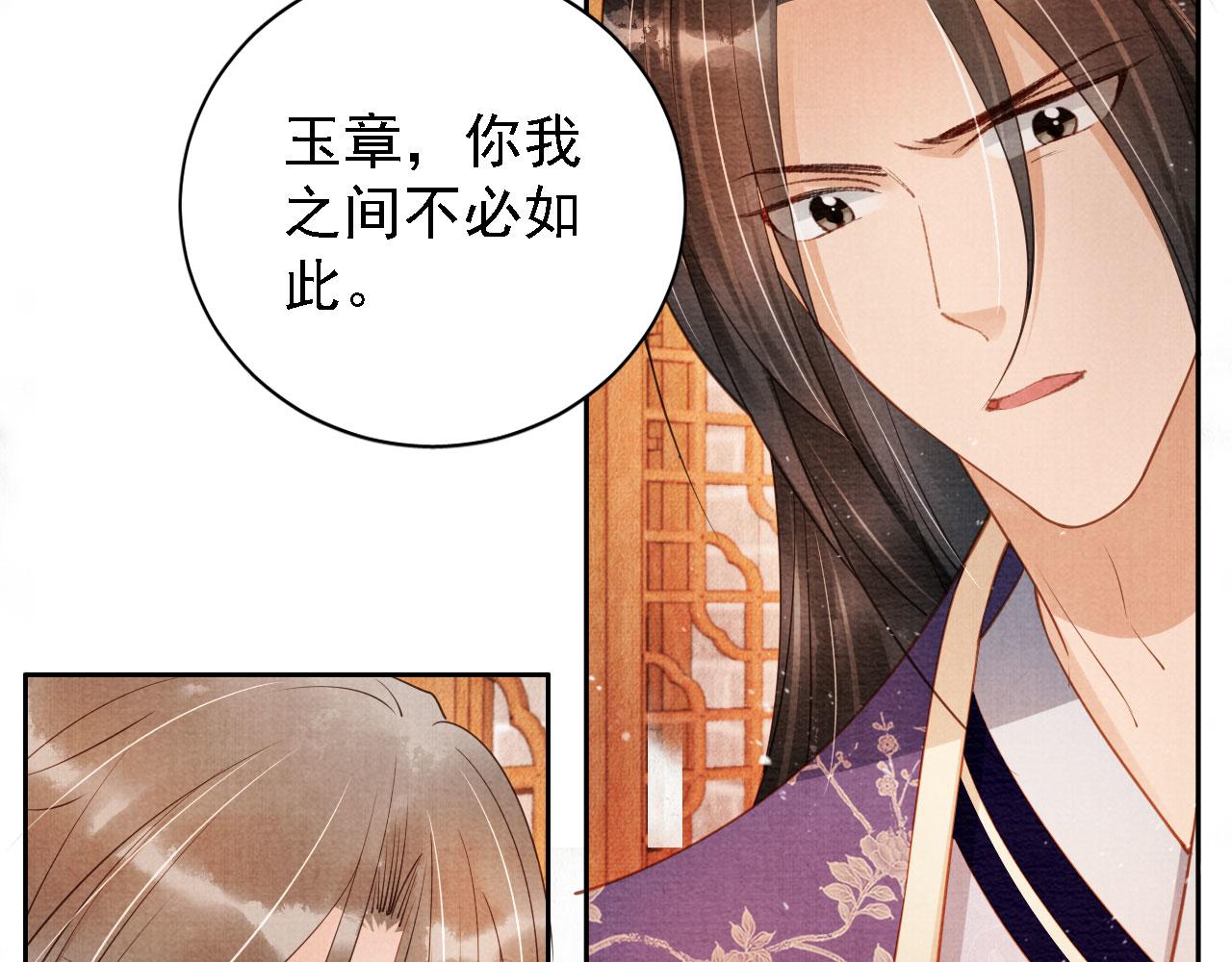 第 88 页