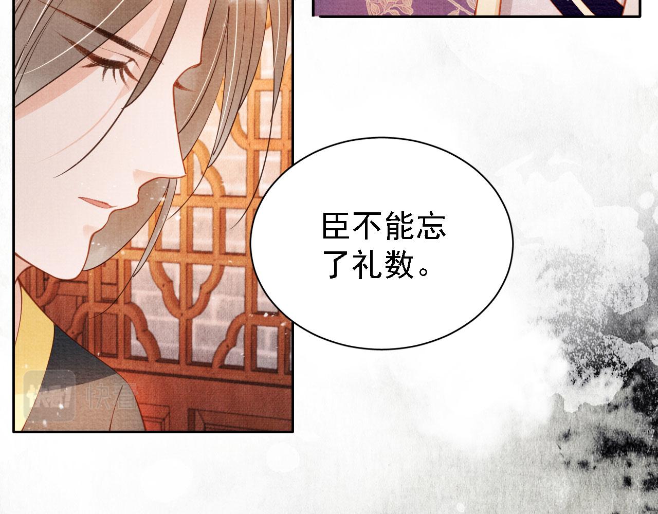第 89 页