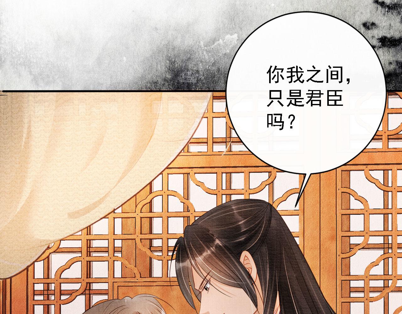 第 90 页