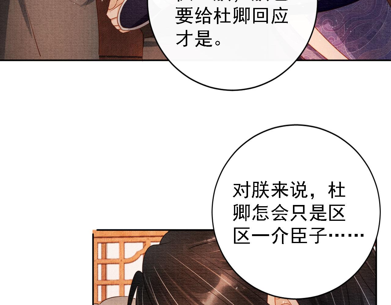第 92 页
