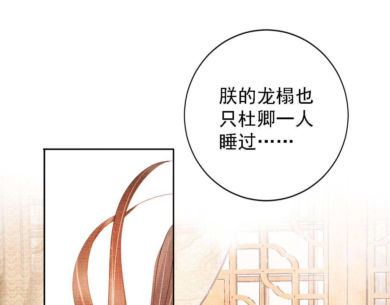 第 94 页