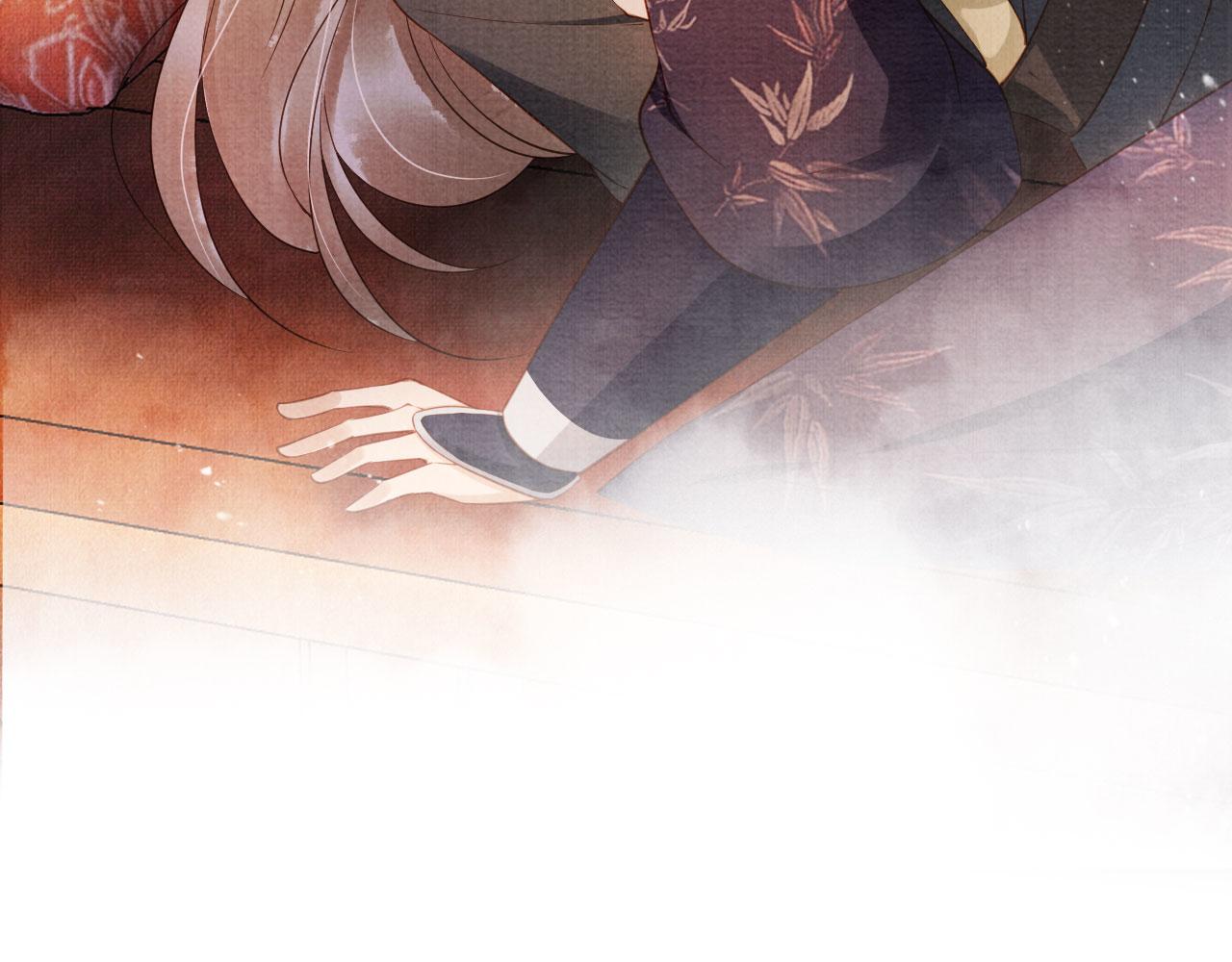 第 97 页