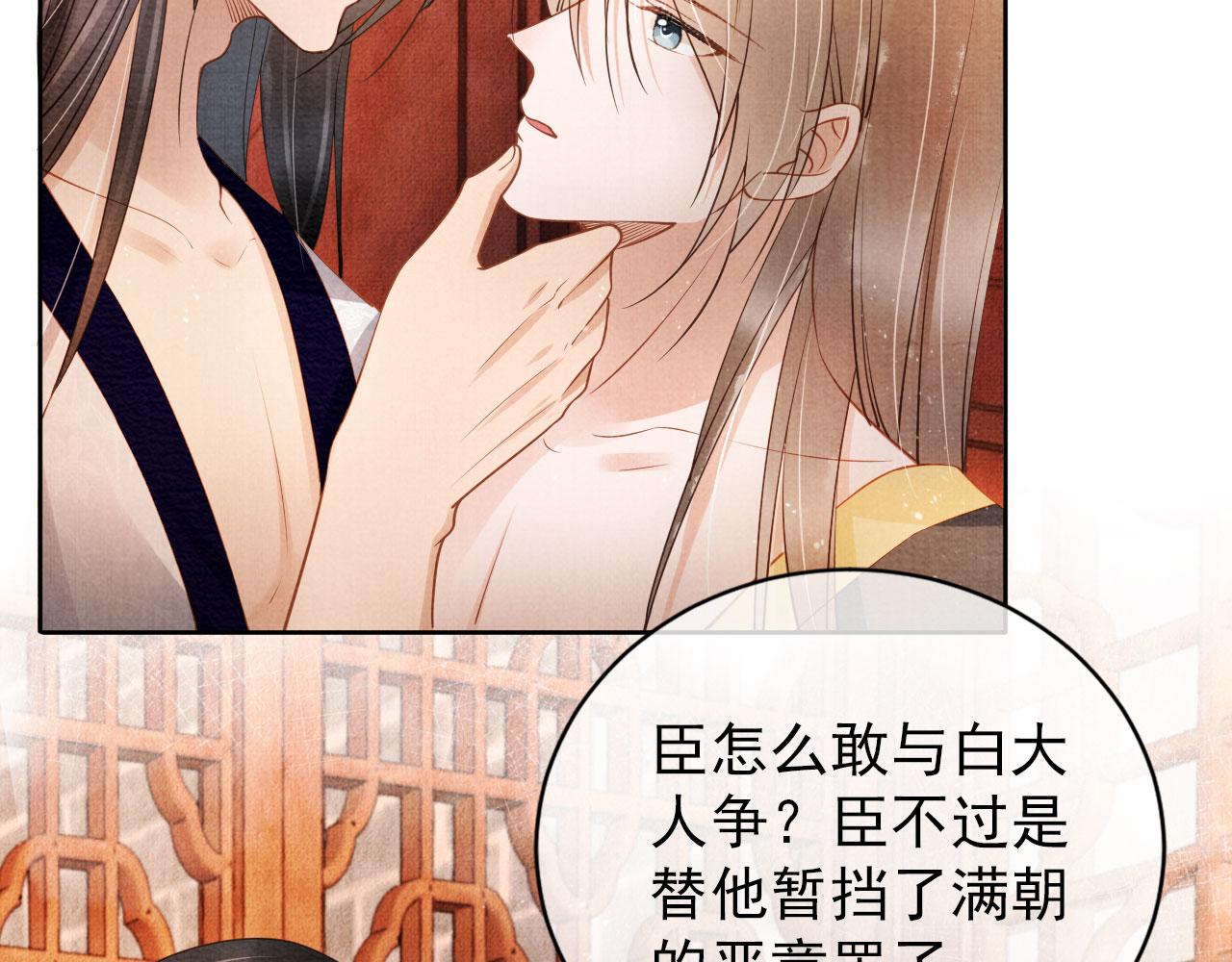 第 54 页