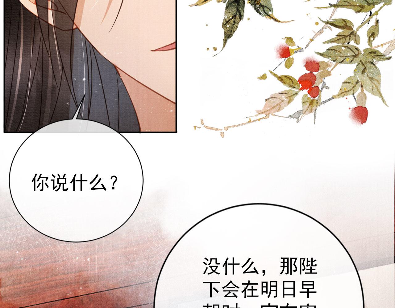 第 62 页