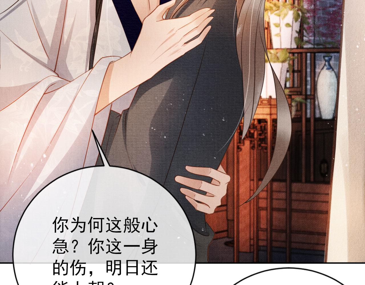 第 64 页