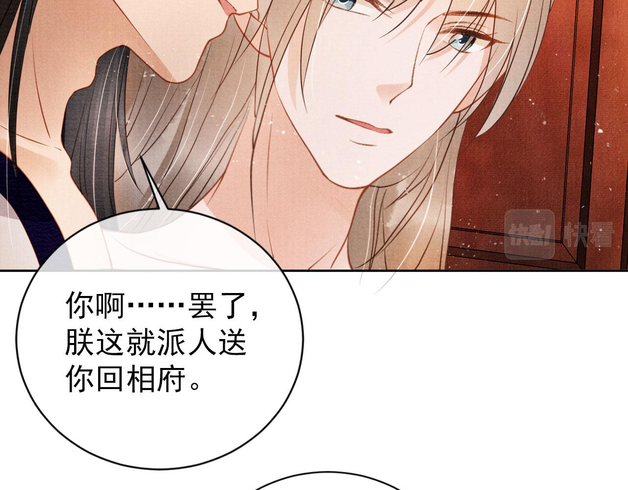 第 66 页