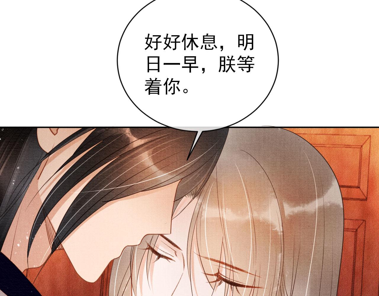 第 67 页