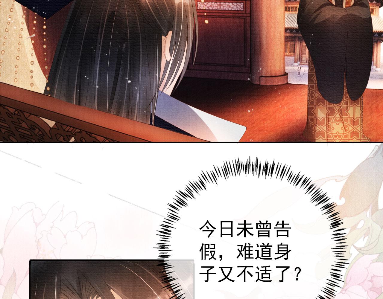第 74 页