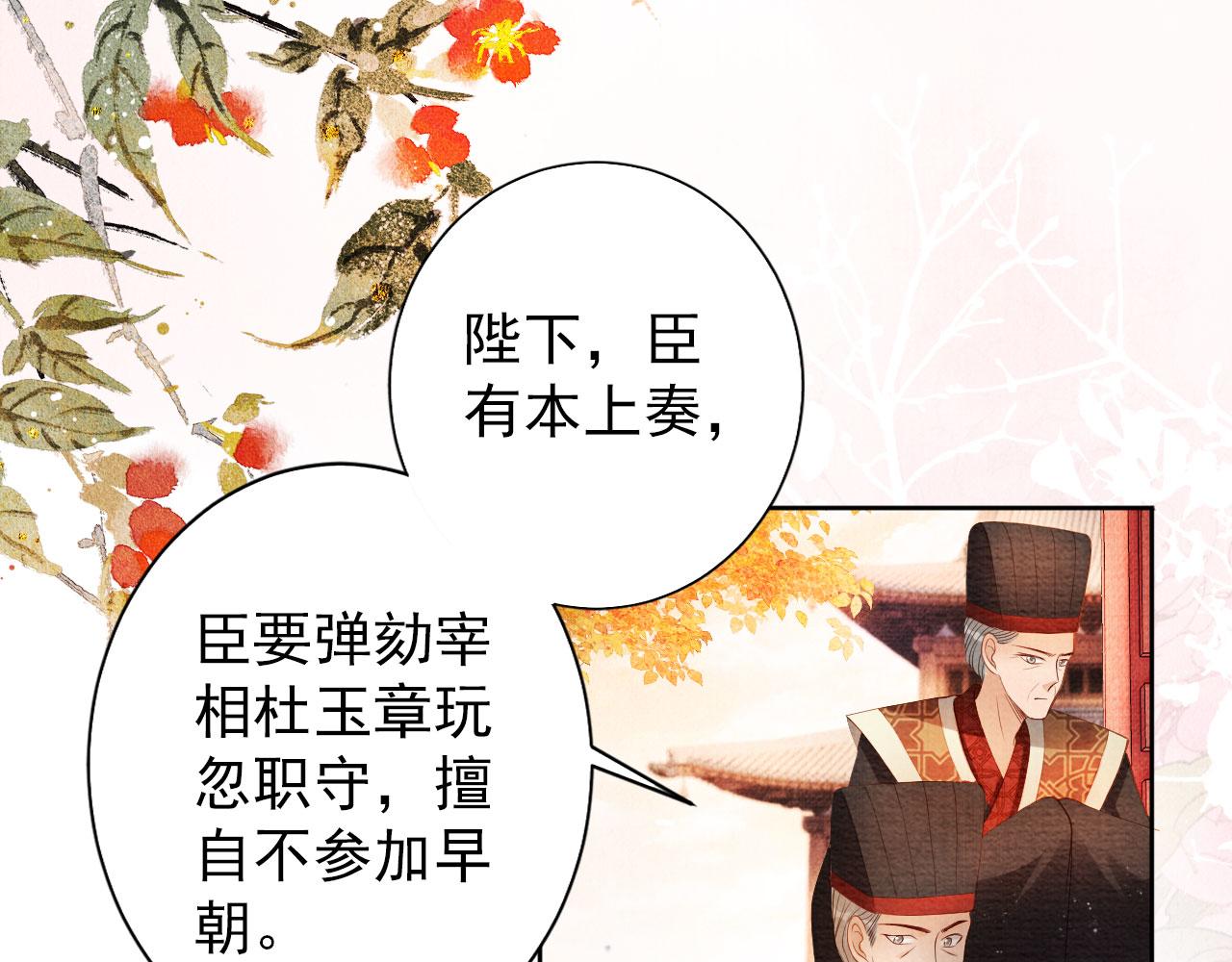 第 76 页