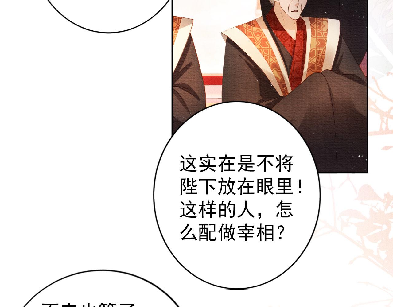 第 77 页