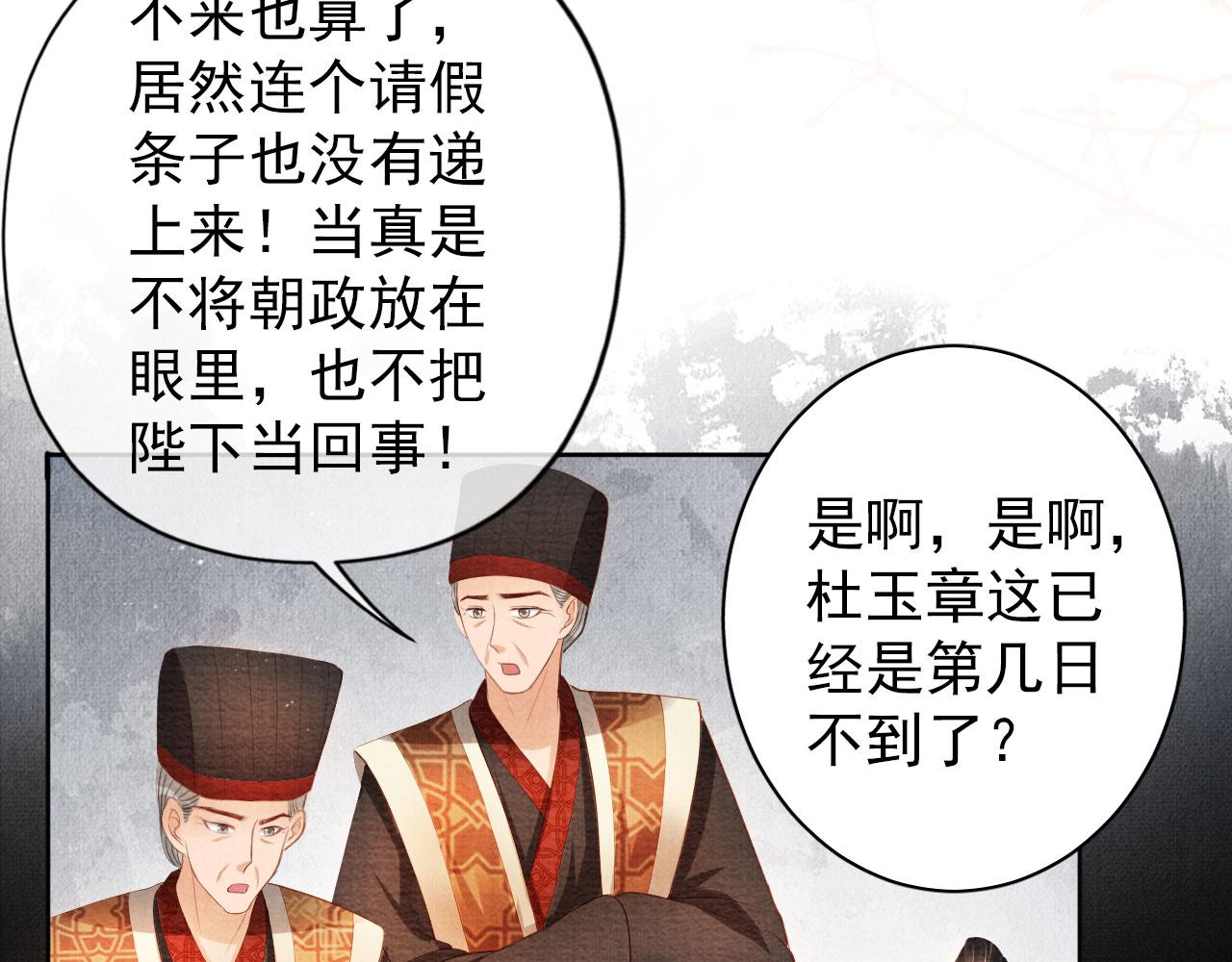 第 78 页