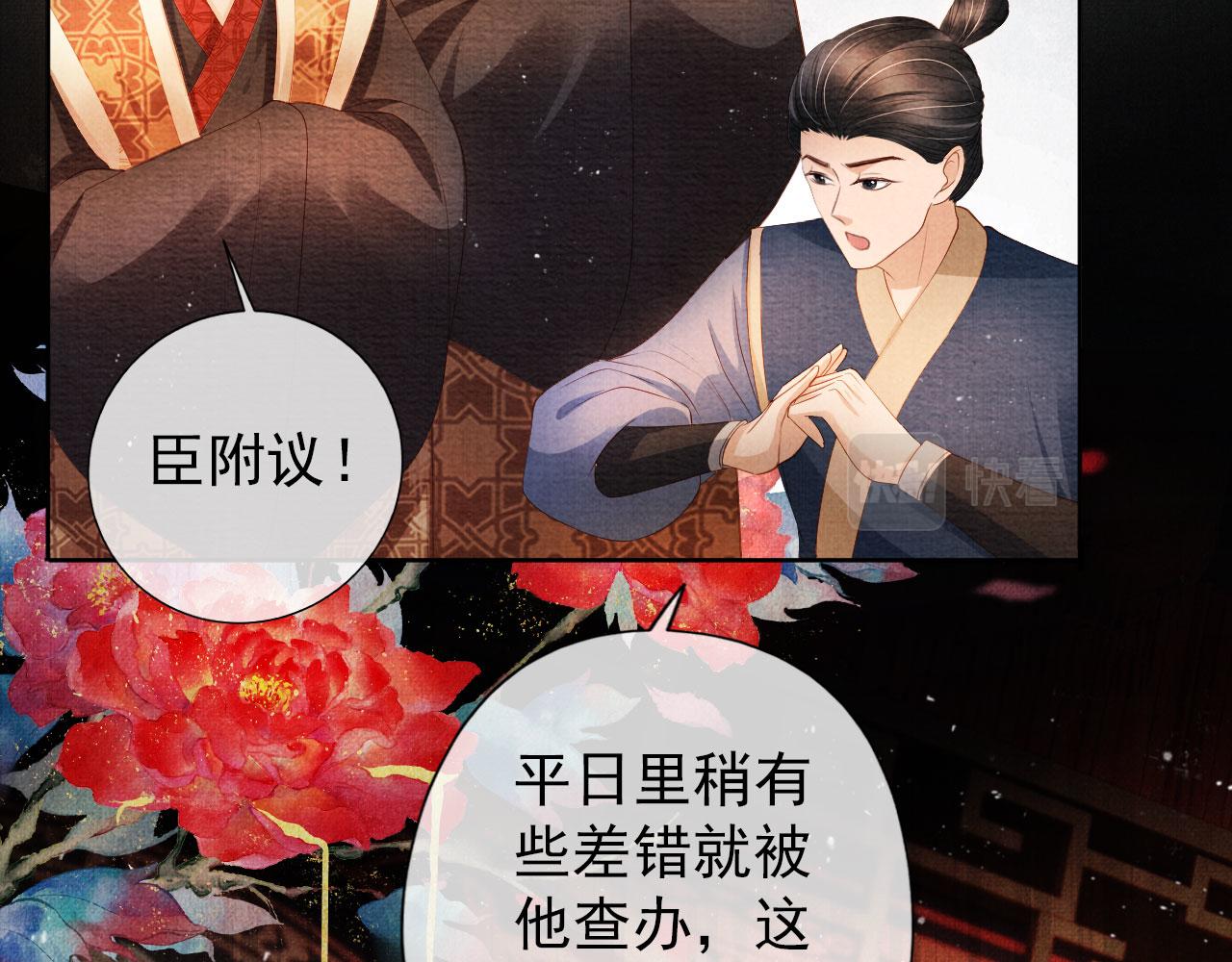 第 79 页