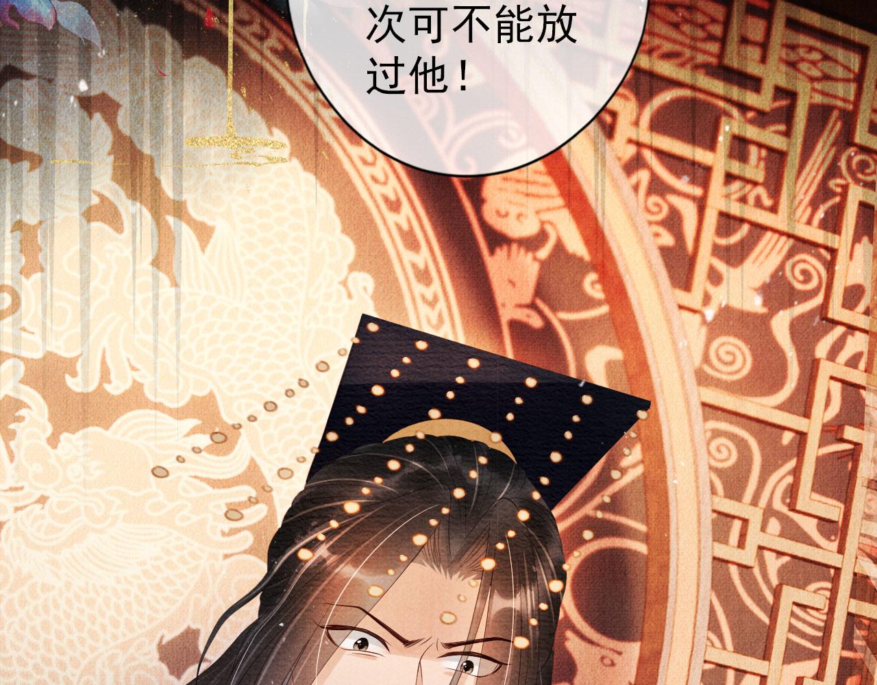 第 80 页