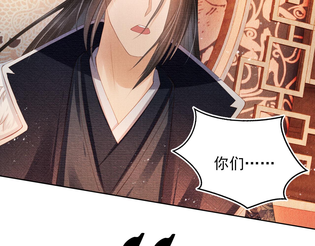 第 81 页
