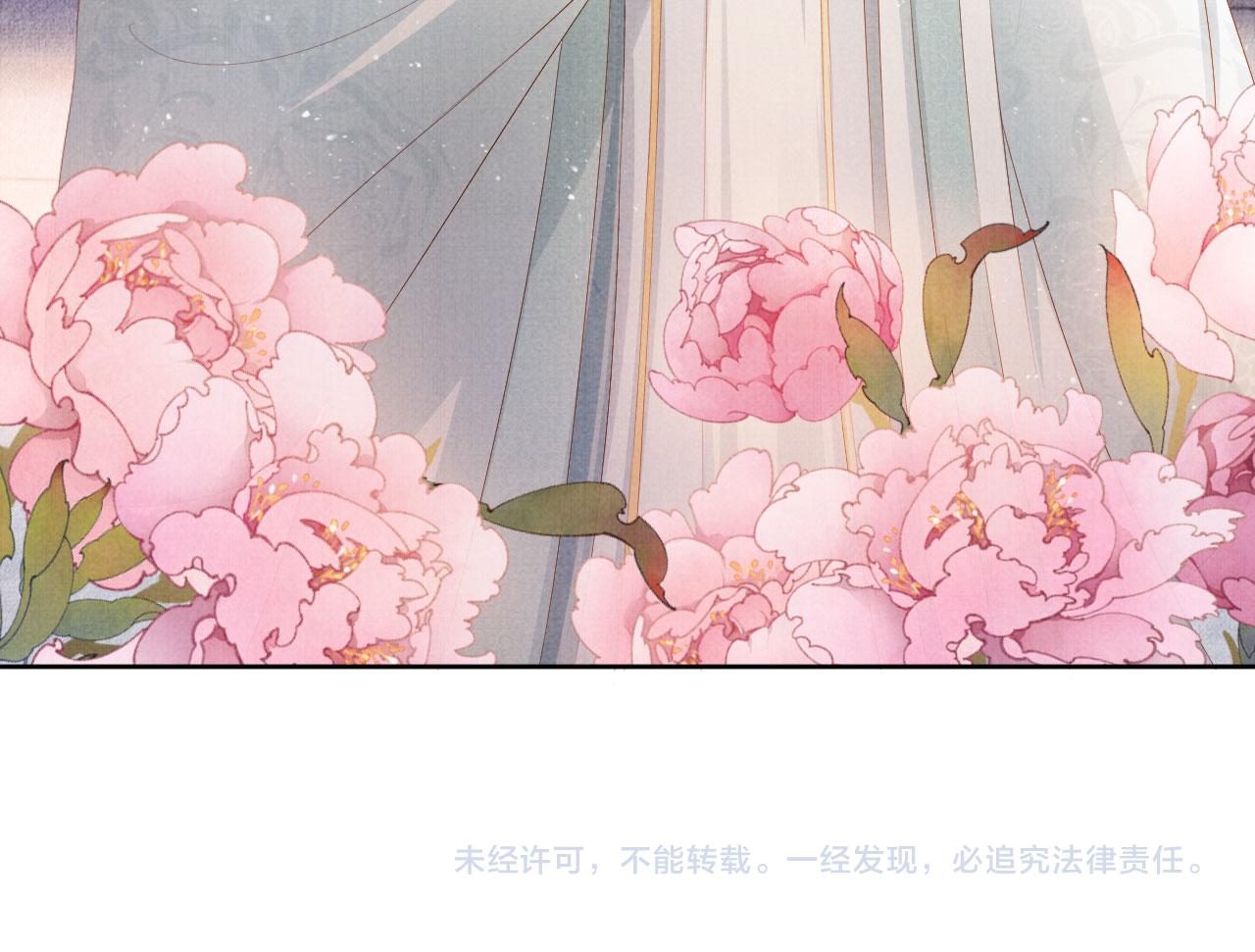 第 86 页