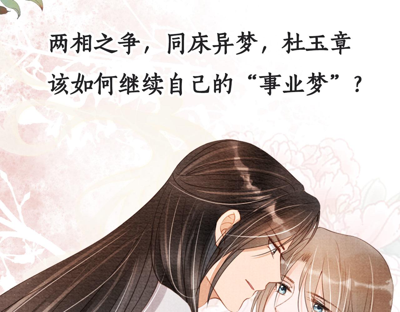 第 88 页