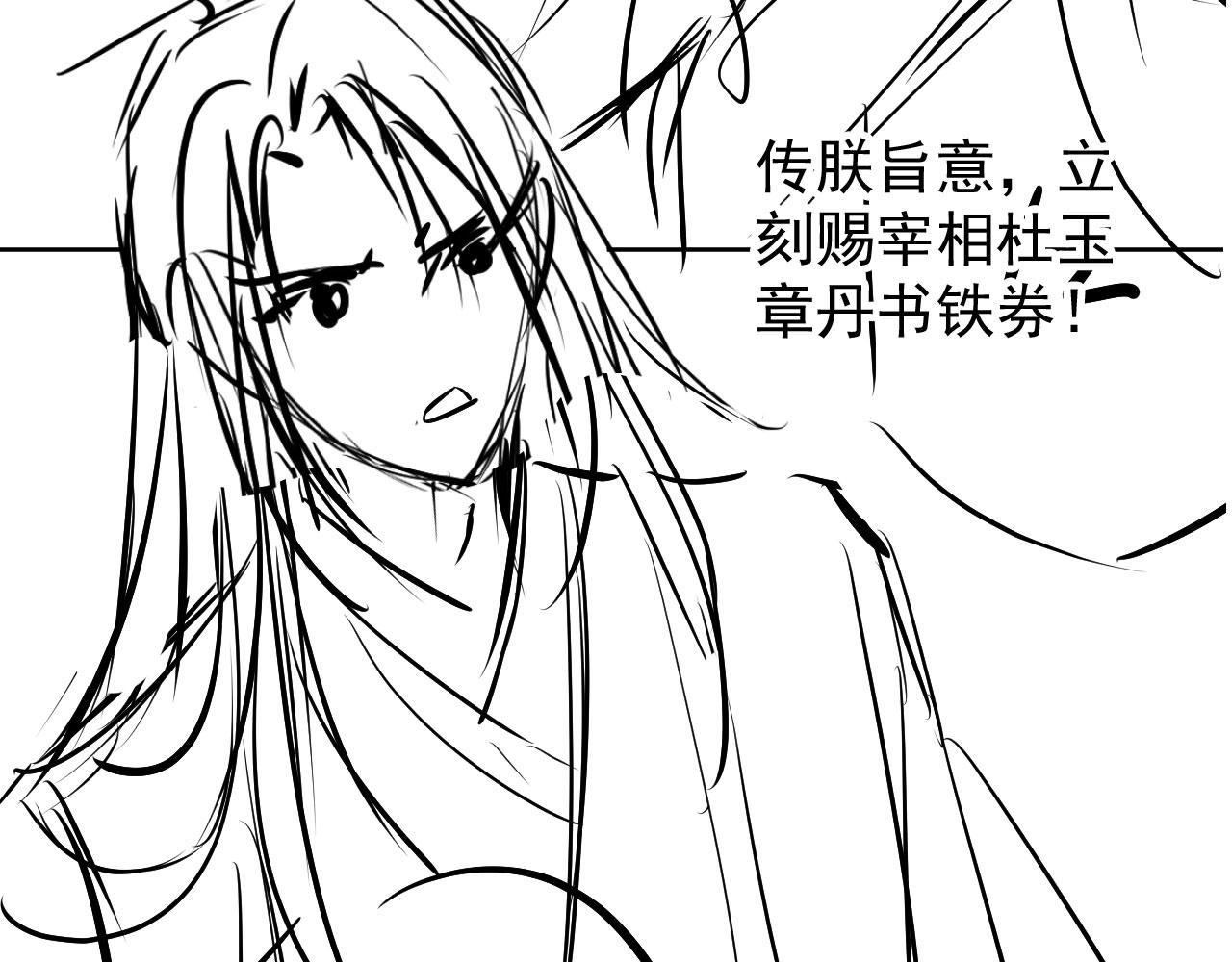 第 93 页