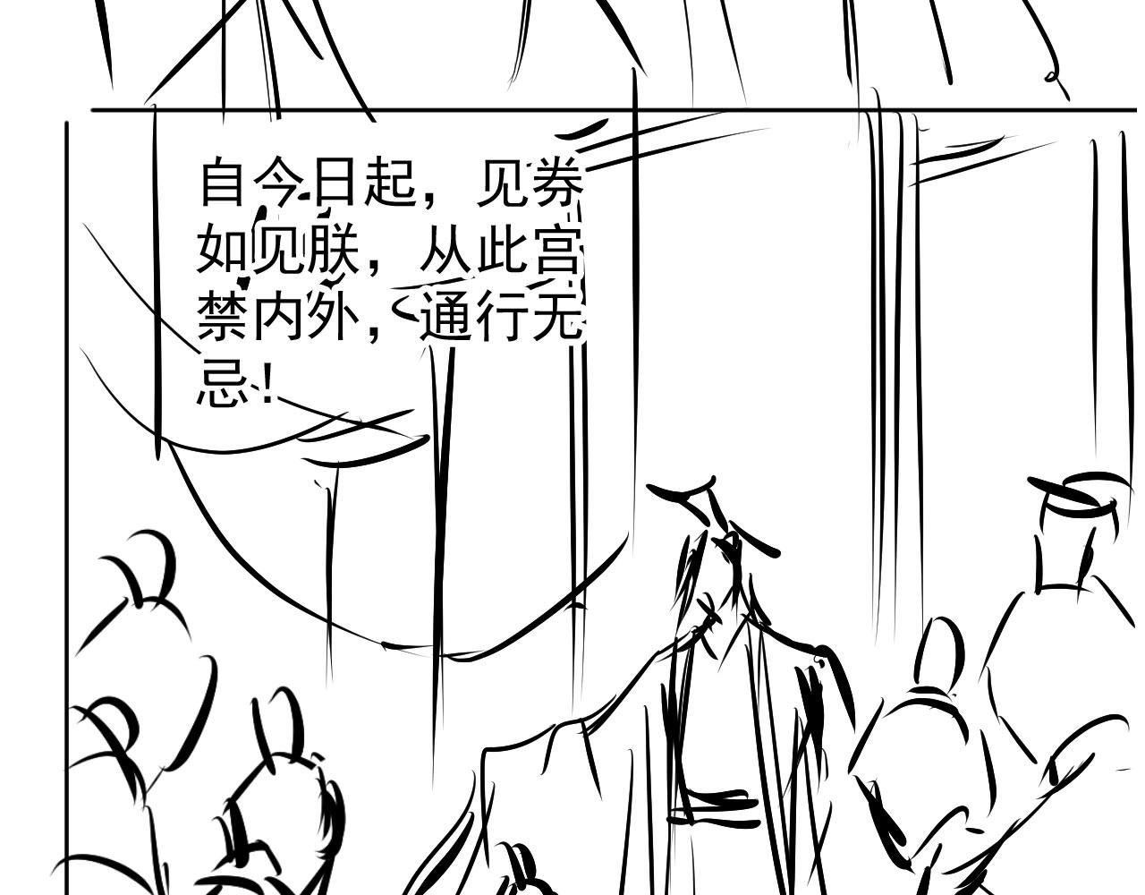 第 94 页