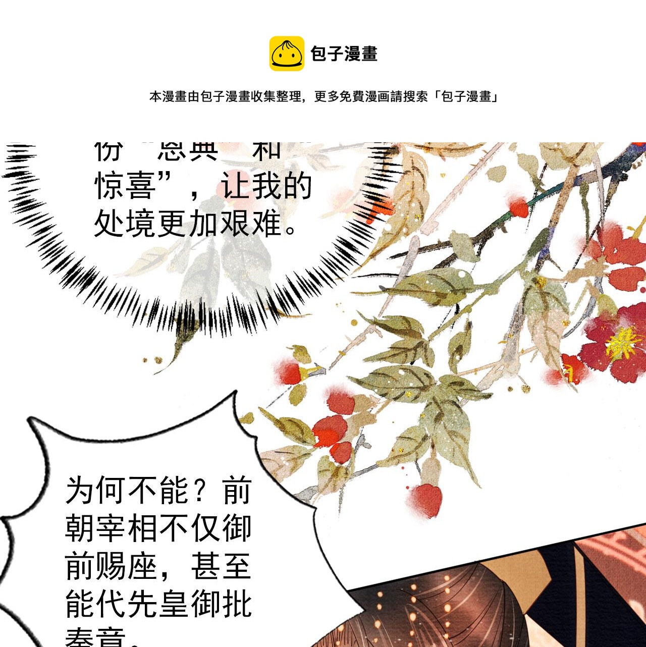 第 47 页