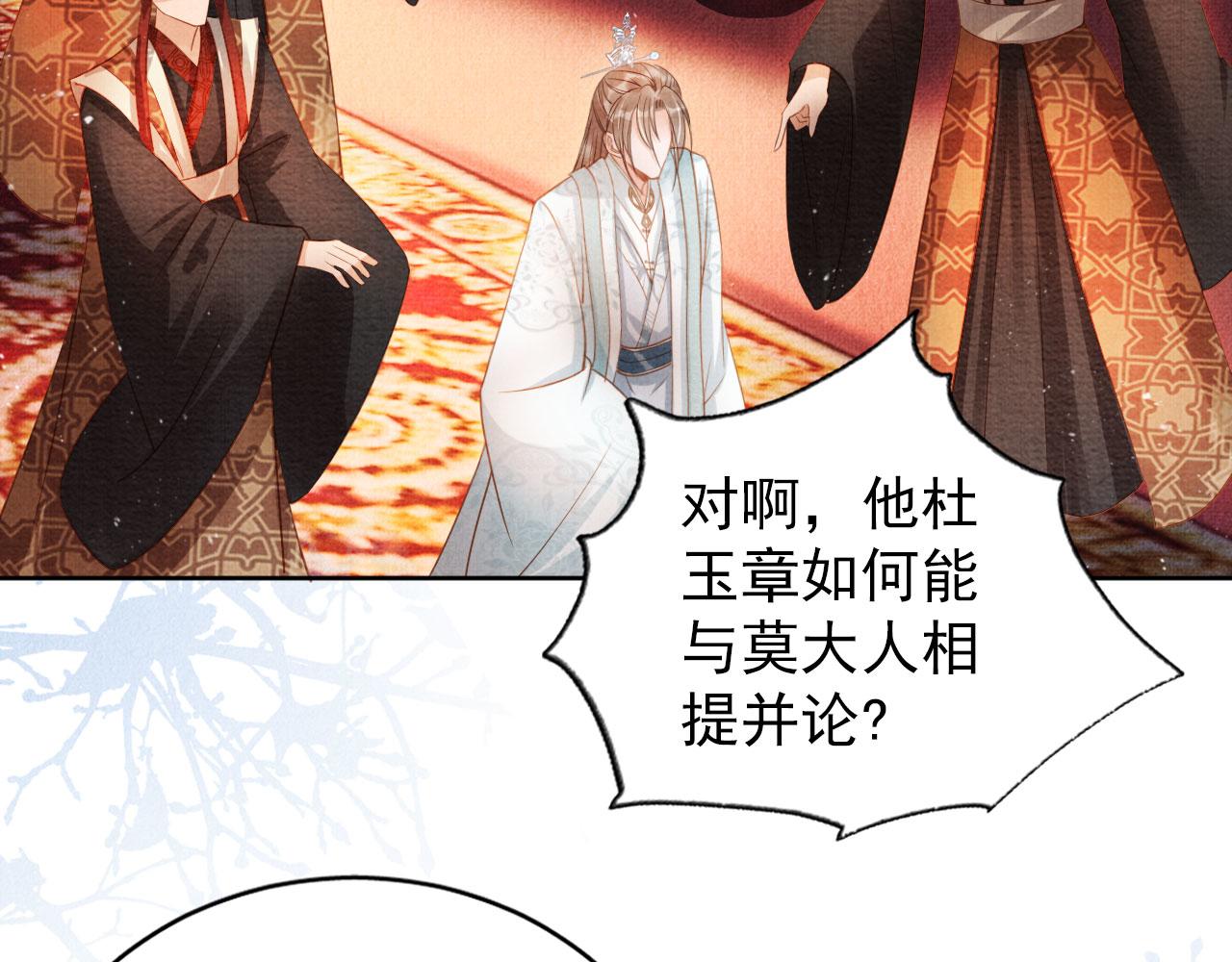 第 50 页
