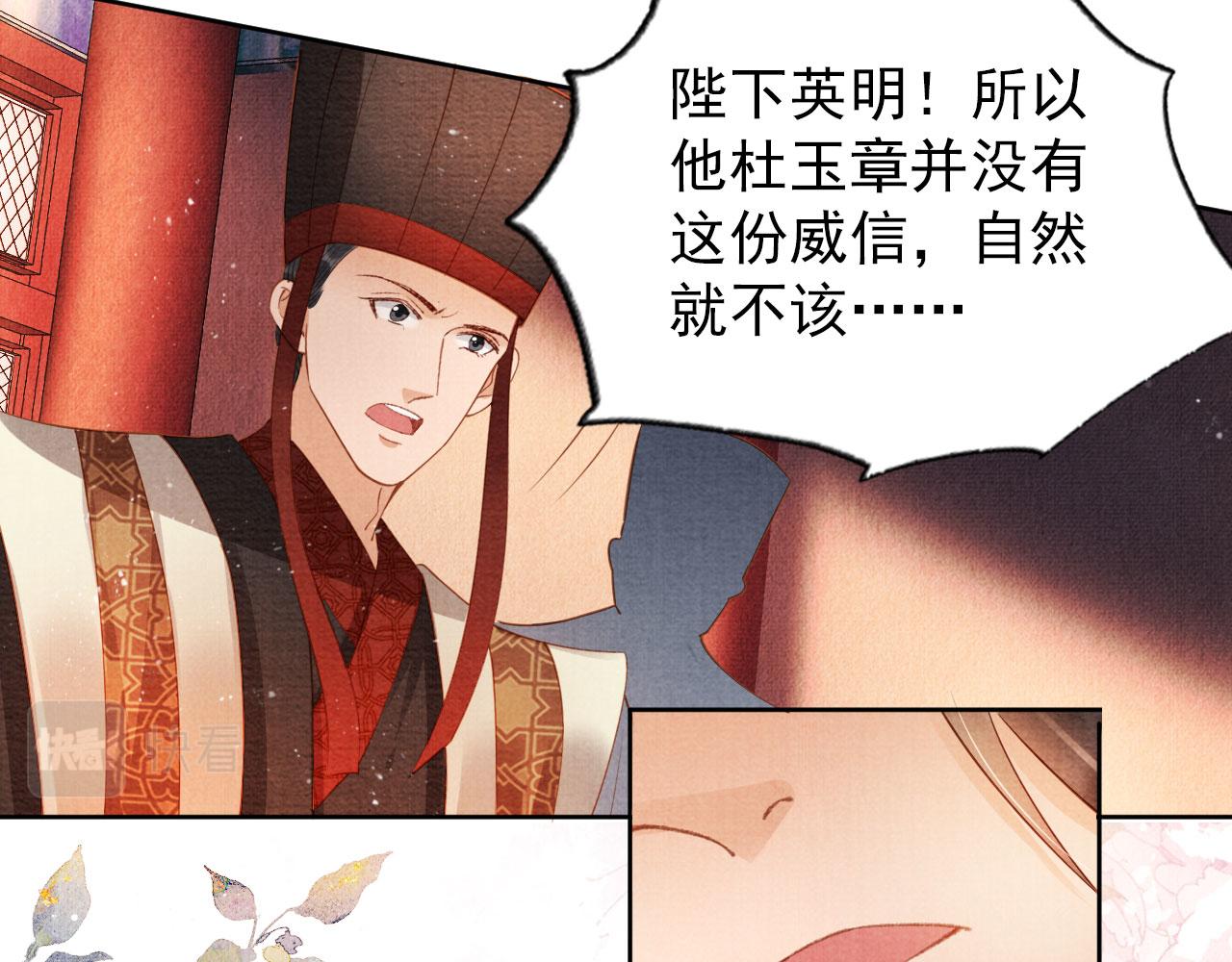 第 54 页