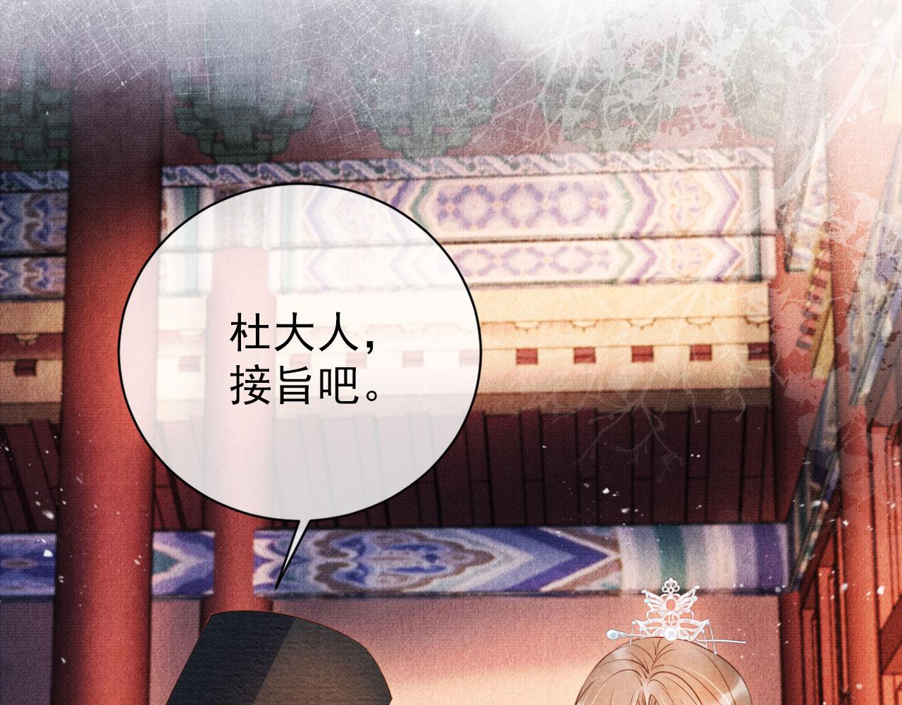 第 64 页