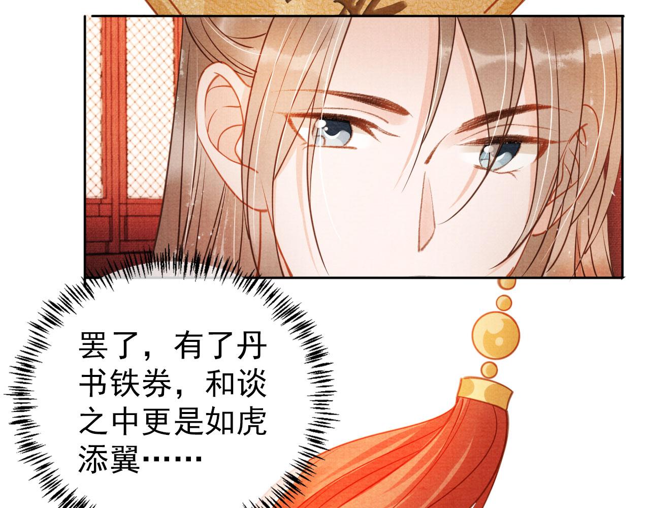 第 67 页