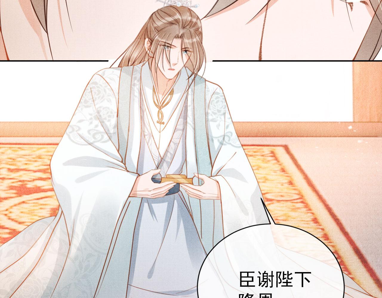 第 69 页