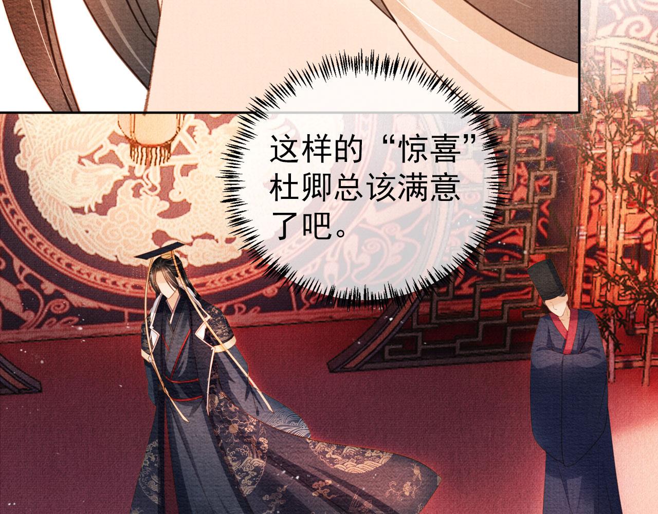第 73 页