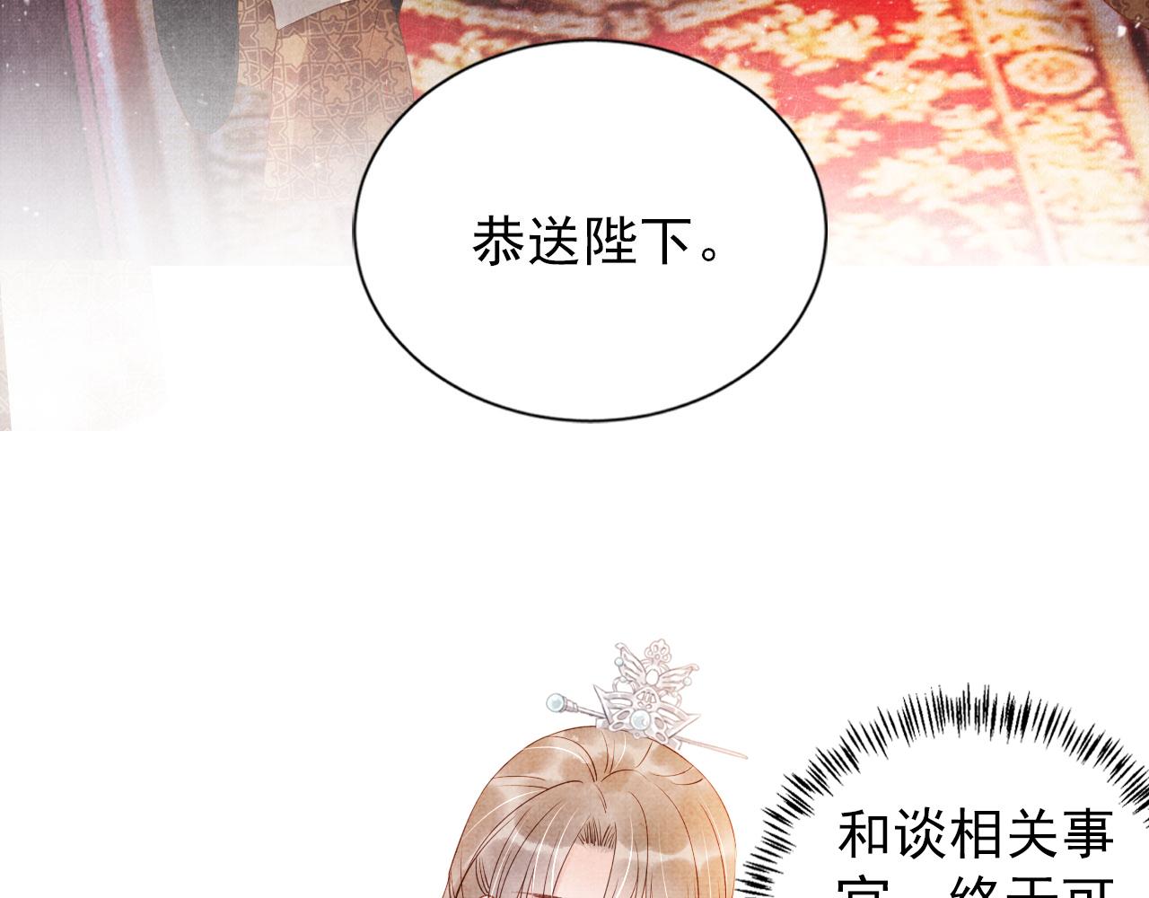 第 75 页