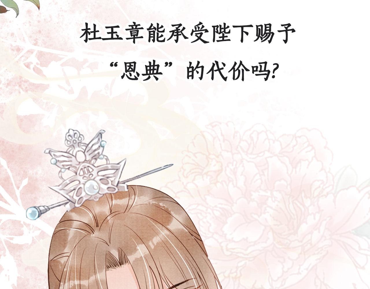 第 79 页