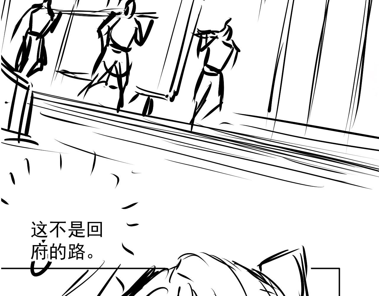 第 83 页