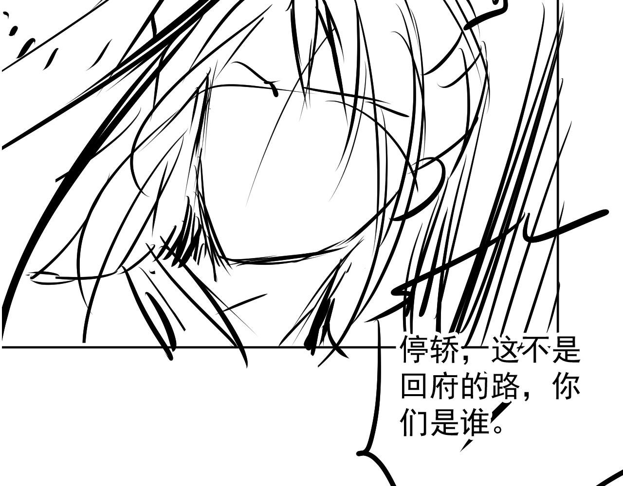第 84 页