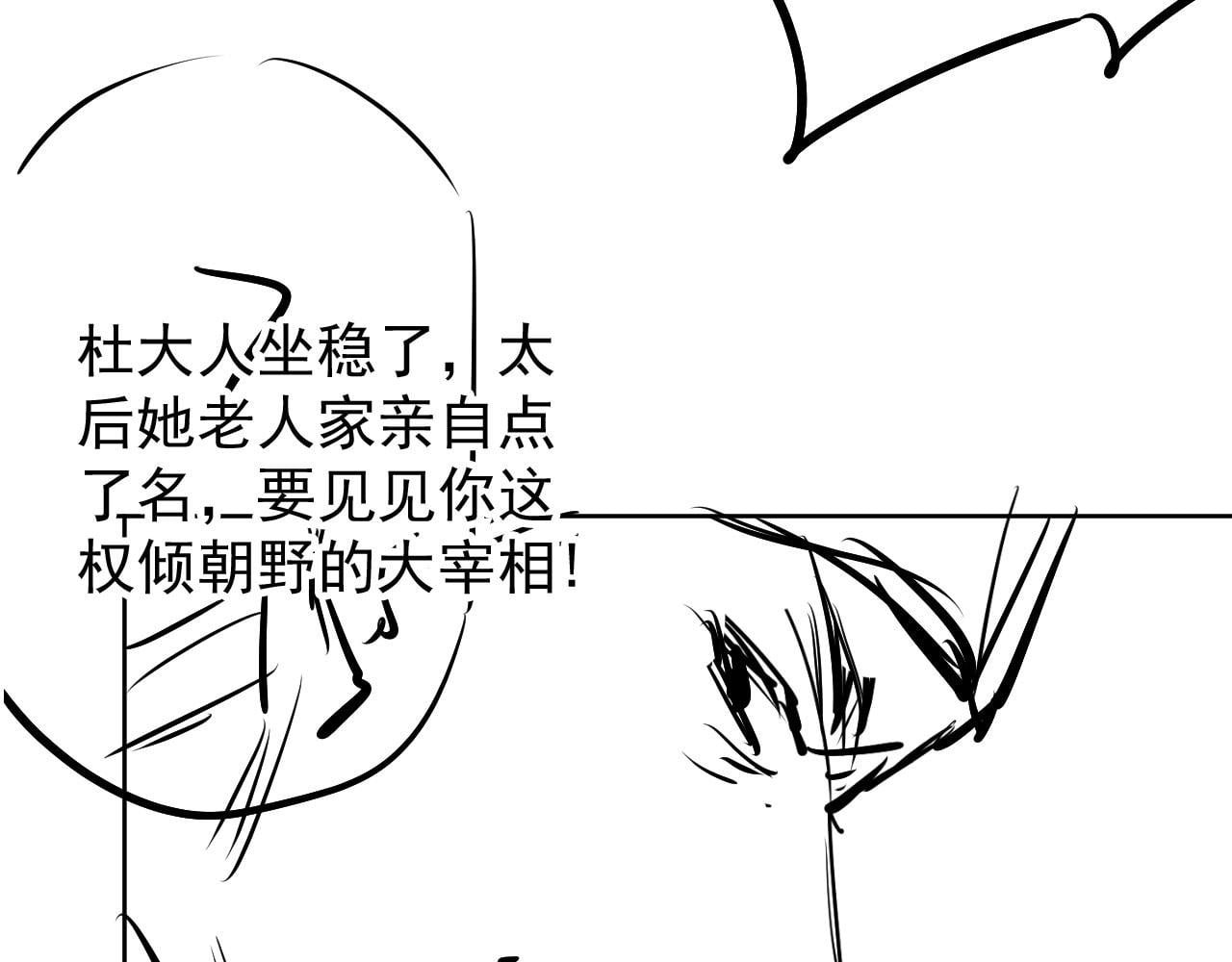 第 85 页