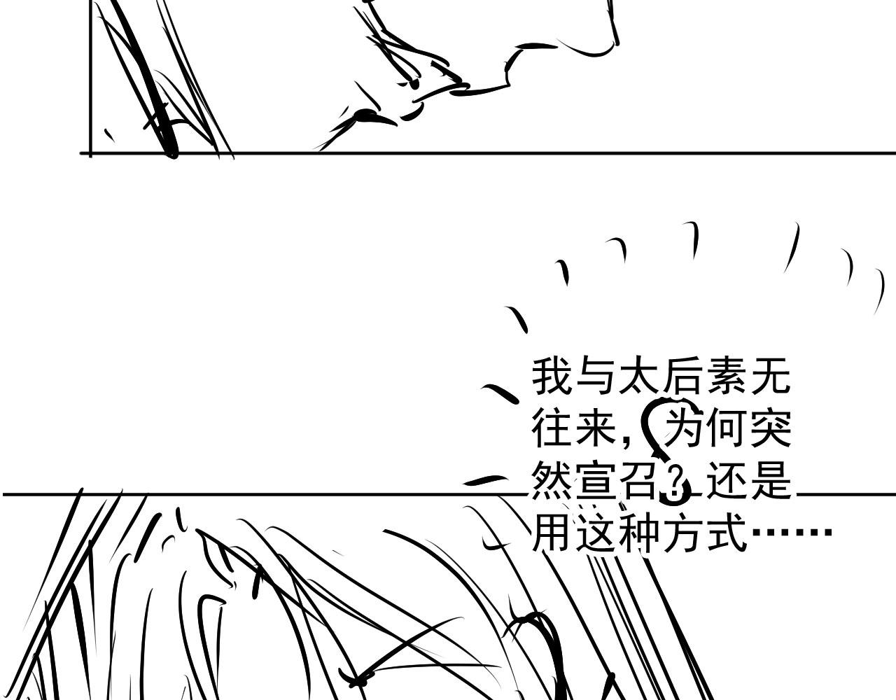第 86 页