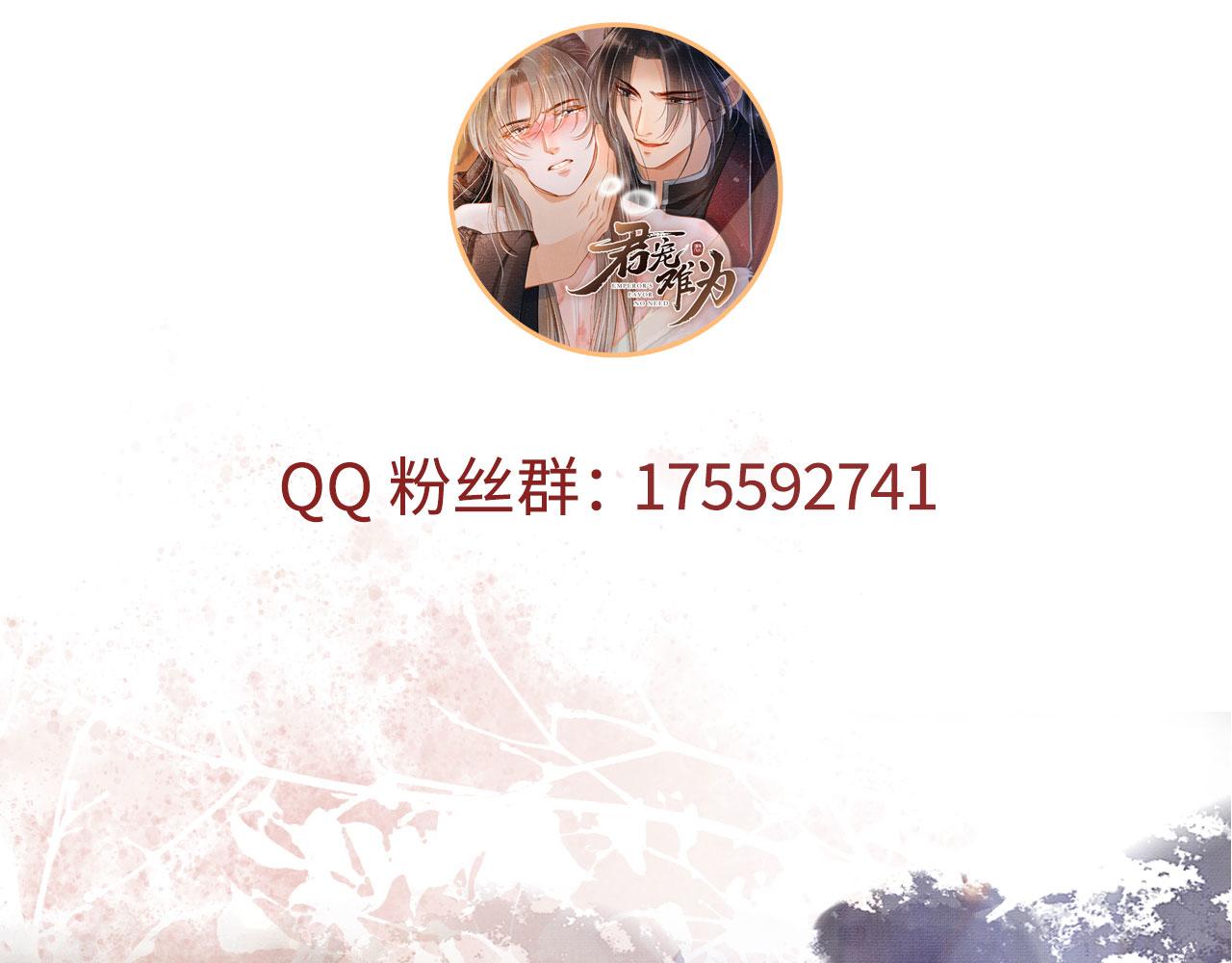 第 88 页