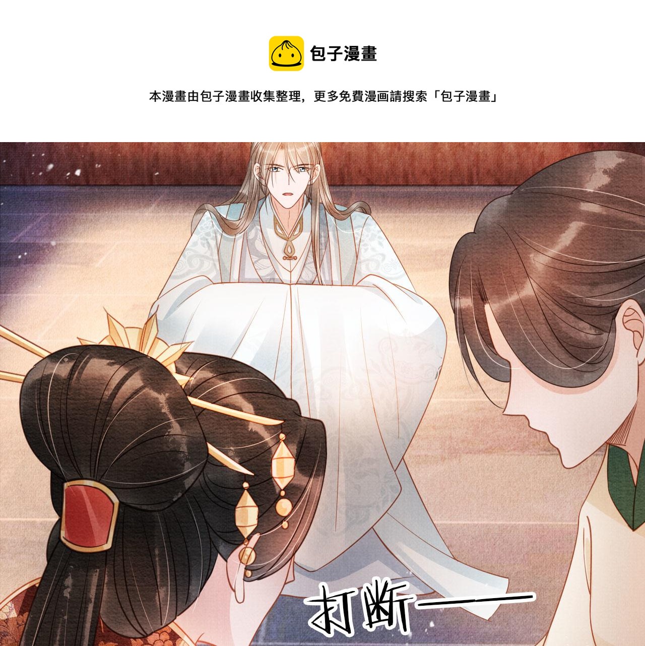 第 48 页