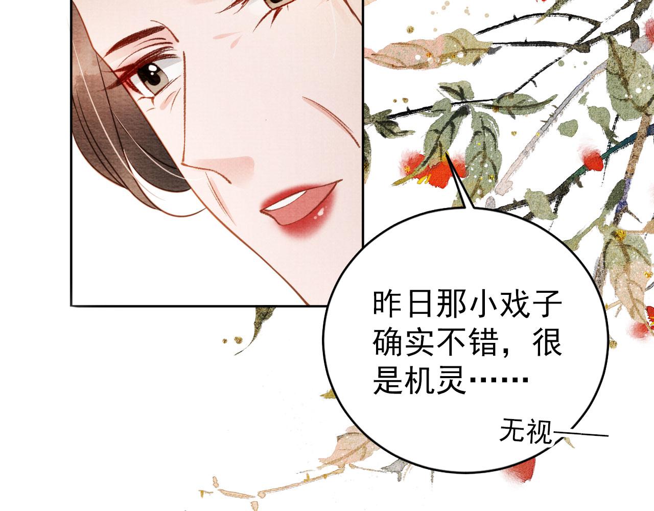 第 52 页