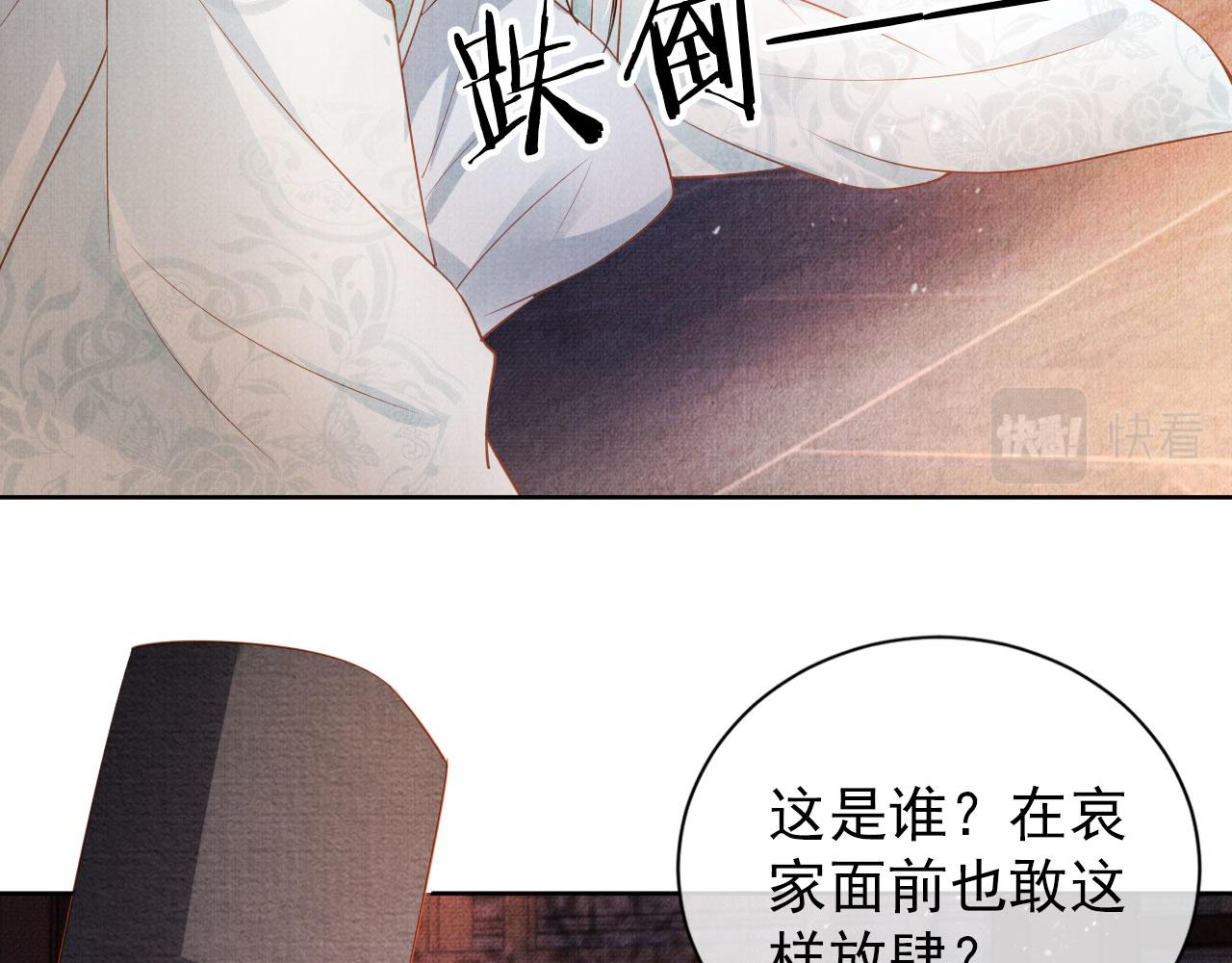 第 59 页