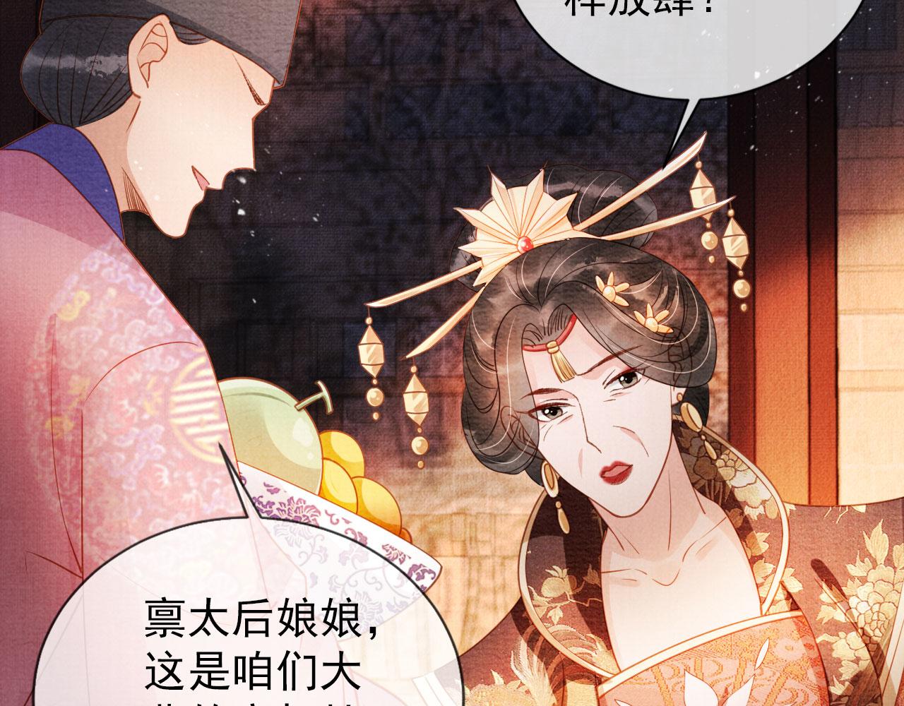 第 60 页