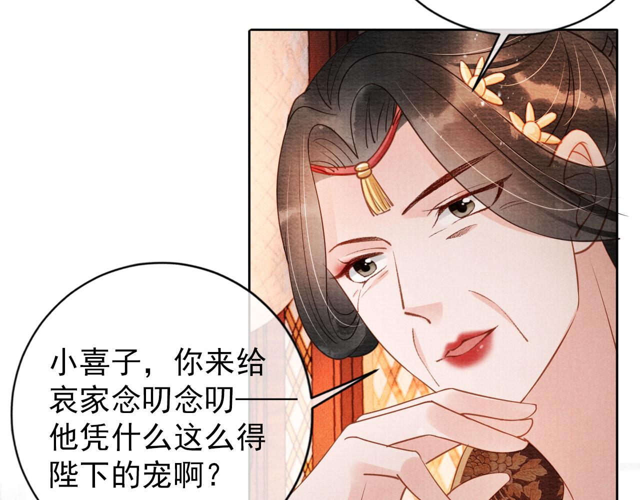 第 62 页