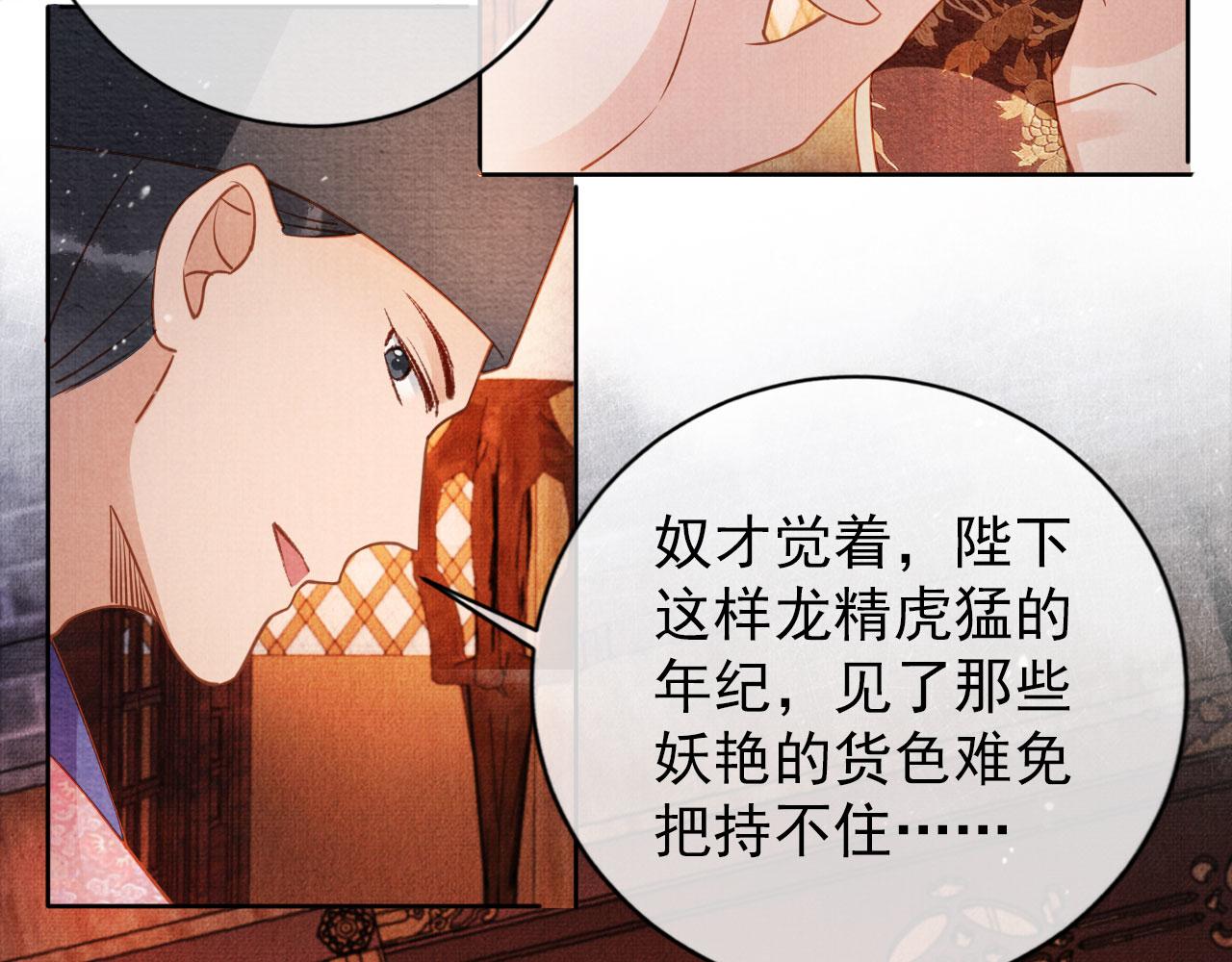 第 63 页