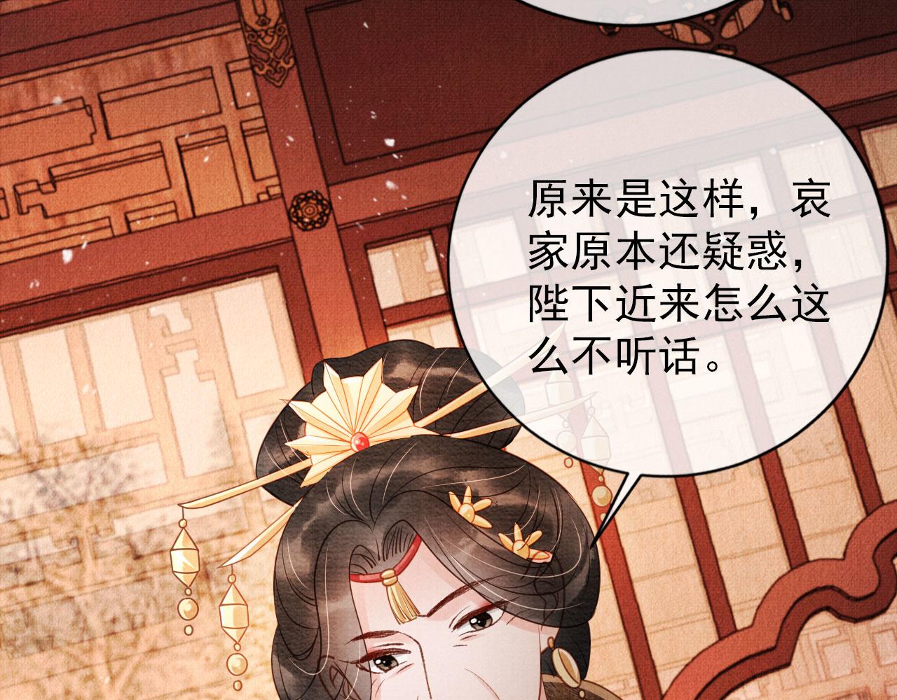 第 64 页